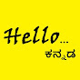 Hello Kannada Image Thumbnail