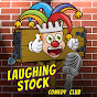 Laughing Stock Comedy Club logo