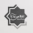 p-L01O16f-M-channel-avatar-Ekhlas Media
