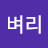@벼리벼리-r2v