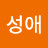 @전성애-e6c