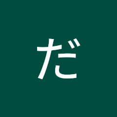 ごまだんご、
