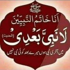 Sahaba ka Gulam