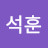 @손석훈-v8w