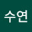 @장수연-k6n