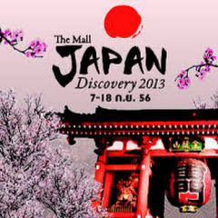 Логотип каналу Japan Discovery