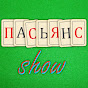 Pasyans show
