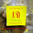 Re2p1myZk6c-channel-avatar-ปลาร้าเจ แม่ละไม