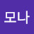@리모나-o9f