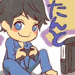 たんとだお