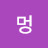 @물멍-w2e