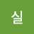 @몽실-o7e