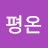 @user-kv6oh5sh9f