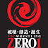 m_1ypOnZwBQ-channel-avatar-プロレスリング ゼロワン：PROWRESTLING ZERO1