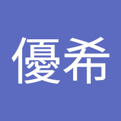 吉岡優希アイコン画像