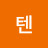 @텐-w5s