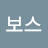 @권보스-n4d