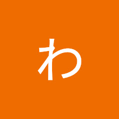 ワリンを潰すものわりんアンチの会アイコン画像