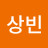 @윤상빈-l5u