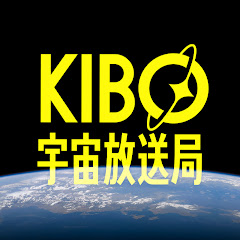 KIBO宇宙放送局