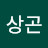 @김상곤-e4u