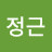 @김정근-c5n