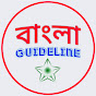 Bengali Guideline logo