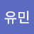 @이유민-b9x