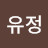 @김유정-f9y