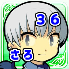 太め実況者36{さろ}