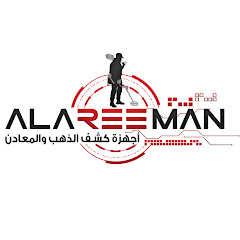 شركة العريمان لأجهزة كشف المعادن