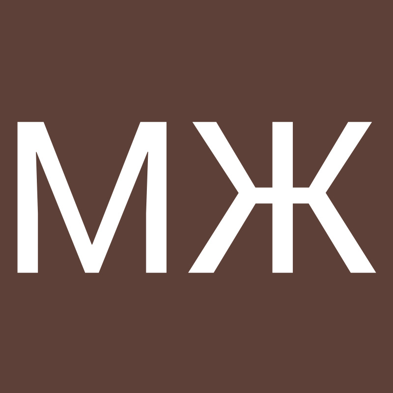 МЖ Logo
