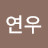 @이연우-n9l