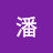 @user-mz3ln3js8j