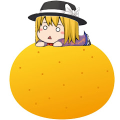 シュガーオレンジ