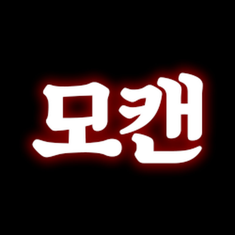 모캔 Logo