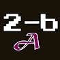2-Bit Adventurers logo