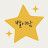 @별이맘의소소한이야기