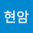 @임지엄