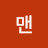 @호맨-p6o