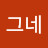@나그네-y5s