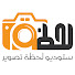 72ipgak_CGE-channel-avatar-ستوديو لحظة تصوير