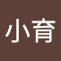 eyakTX1Jf5g-channel-avatar-小育