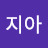 @김지아-p8u