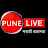 Pune Live पुणे लाईव्ह