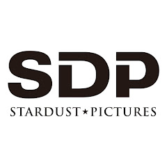 SDP -STARDUST PICTURES-