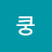 @곽쿵-y3g