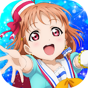 【公式】スクフェスチャンネル