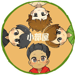 まろしの小部屋