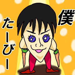 スパイカー channel
